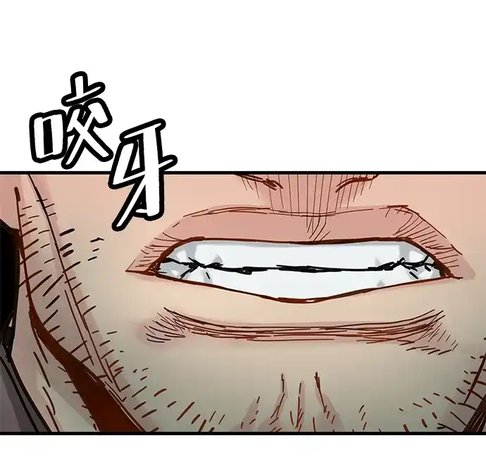 第66话-残命天才生存法-JP/Blue seesaw,YOON.C（第6张）