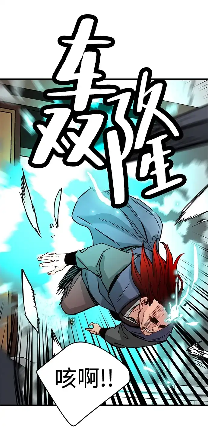 第69话-残命天才生存法-JP/Blue seesaw,YOON.C（第3张）