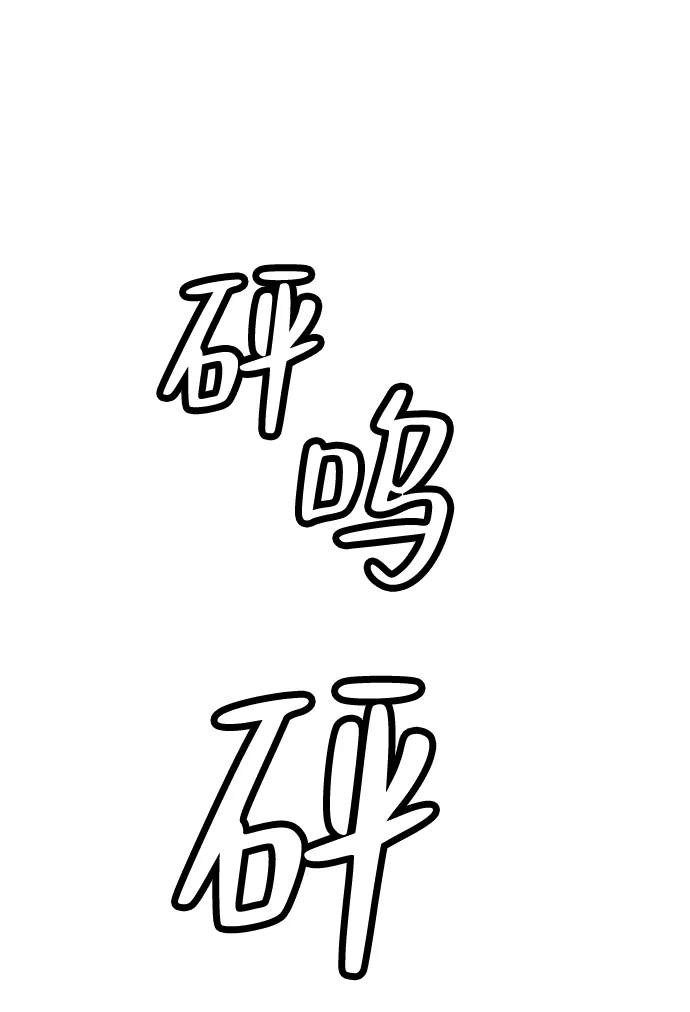第69话-残命天才生存法-JP/Blue seesaw,YOON.C（第2张）