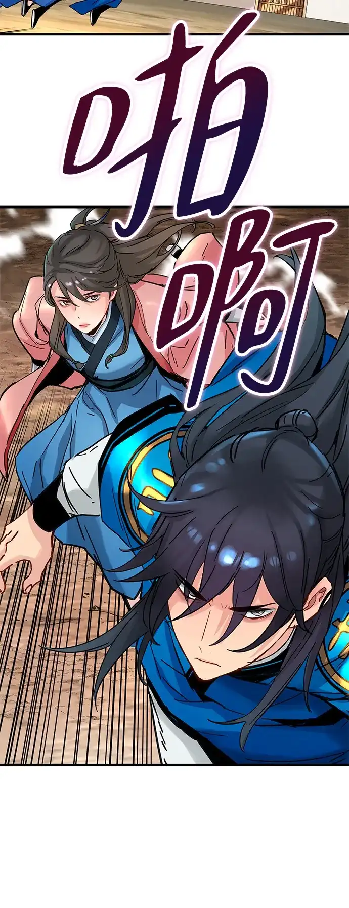 第69话-残命天才生存法-JP/Blue seesaw,YOON.C（第18张）