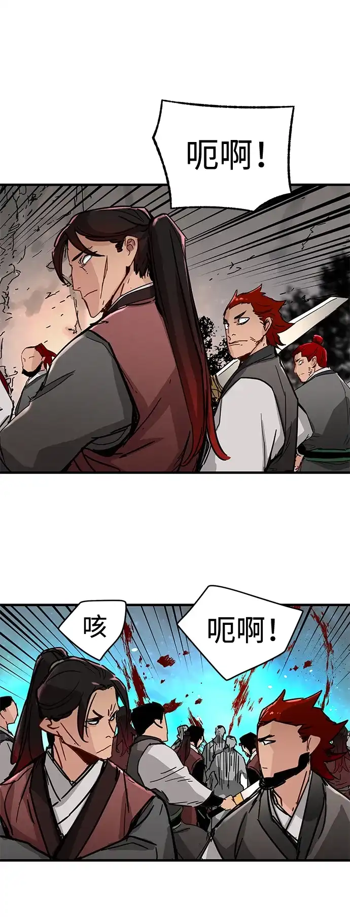 第70话-残命天才生存法-JP/Blue seesaw,YOON.C（第14张）