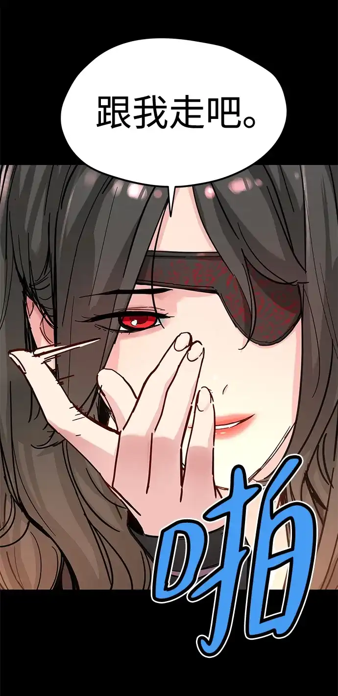 第71话-残命天才生存法-JP/Blue seesaw,YOON.C（第8张）