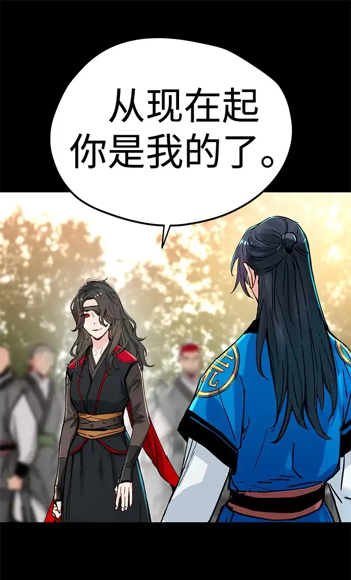 第71话-残命天才生存法-JP/Blue seesaw,YOON.C（第7张）