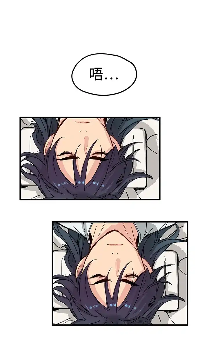第71话-残命天才生存法-JP/Blue seesaw,YOON.C（第2张）