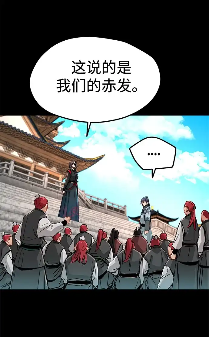 第72话-残命天才生存法-JP/Blue seesaw,YOON.C（第18张）