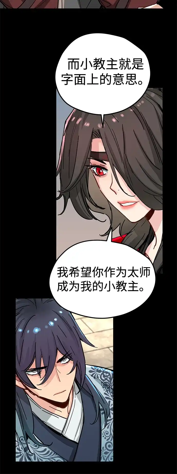 第72话-残命天才生存法-JP/Blue seesaw,YOON.C（第11张）