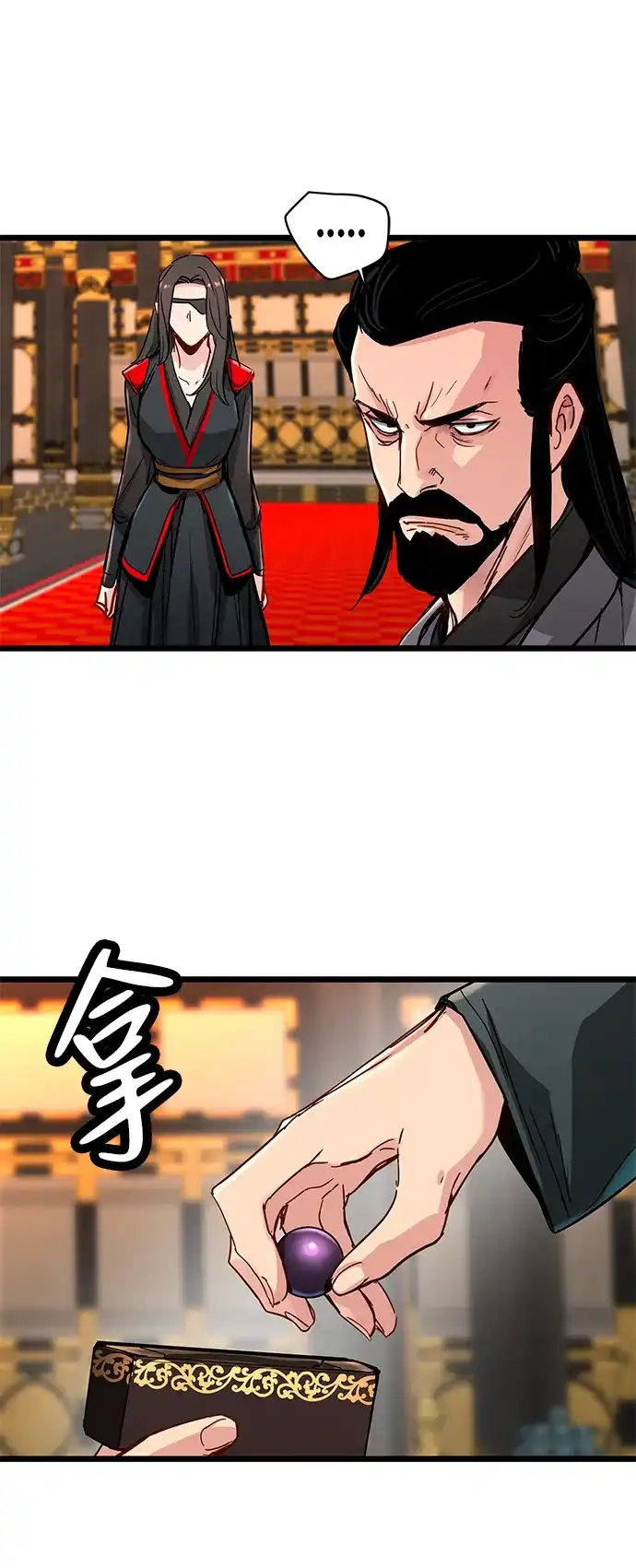 第73话-残命天才生存法-JP/Blue seesaw,YOON.C（第16张）