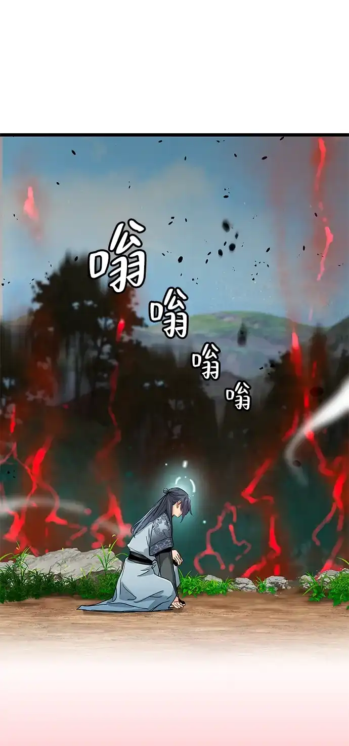第74话-残命天才生存法-JP/Blue seesaw,YOON.C（第12张）
