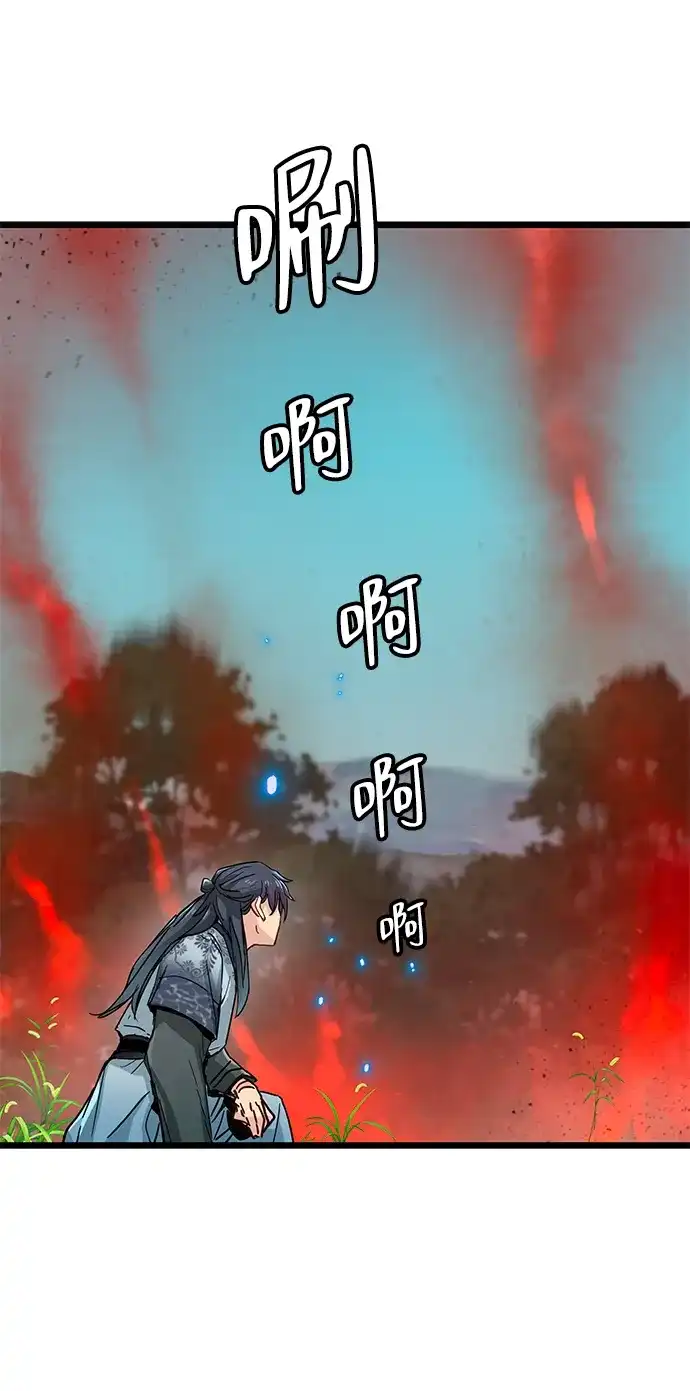 第74话-残命天才生存法-JP/Blue seesaw,YOON.C（第16张）