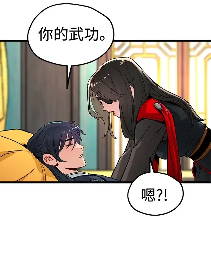 第75话-残命天才生存法-JP/Blue seesaw,YOON.C（第26张）