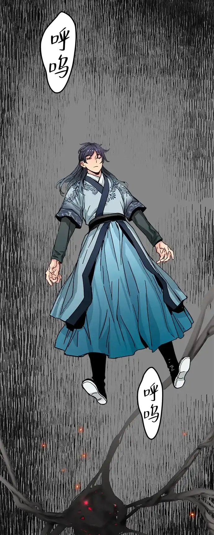 第75话-残命天才生存法-JP/Blue seesaw,YOON.C（第16张）