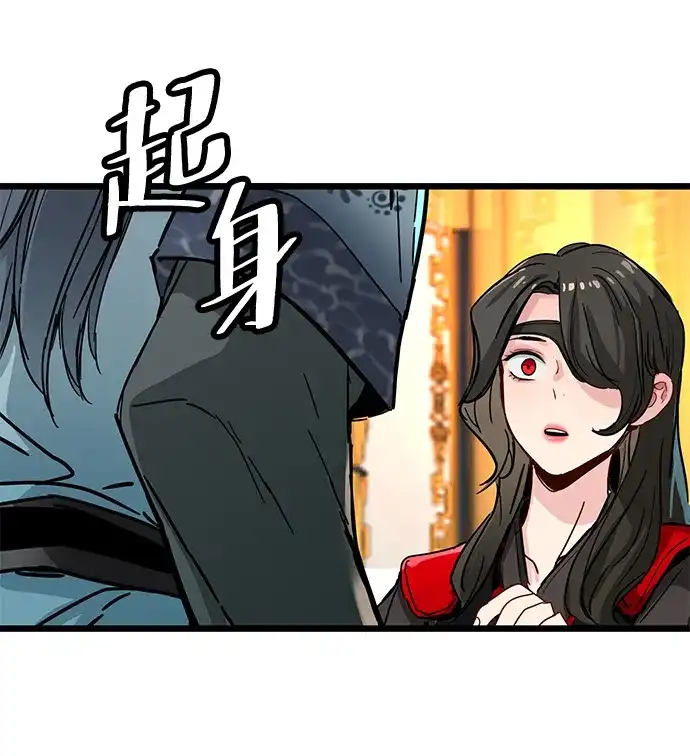 第75话-残命天才生存法-JP/Blue seesaw,YOON.C（第33张）