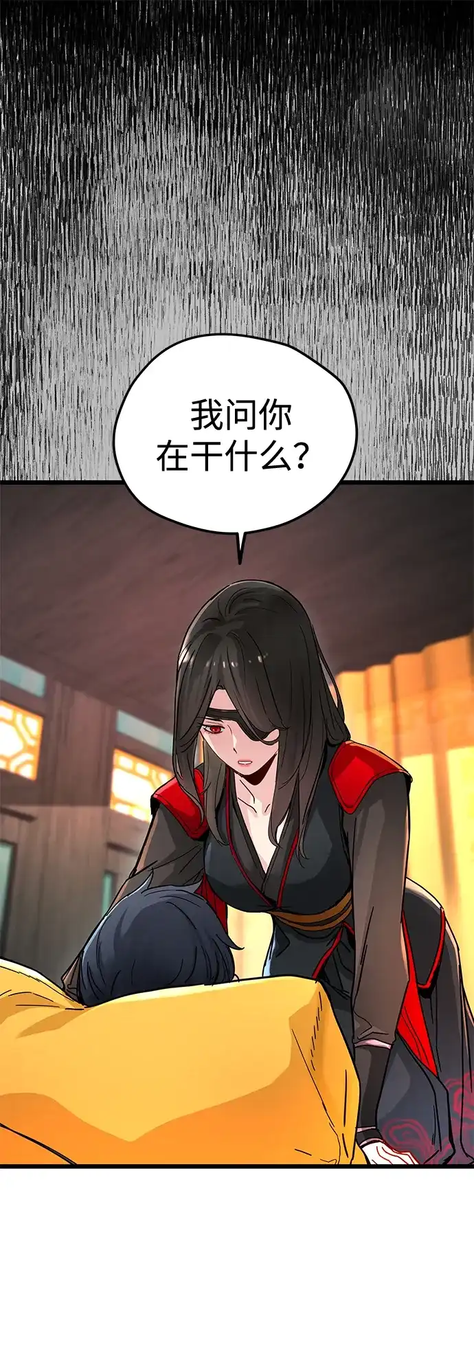 第75话-残命天才生存法-JP/Blue seesaw,YOON.C（第25张）