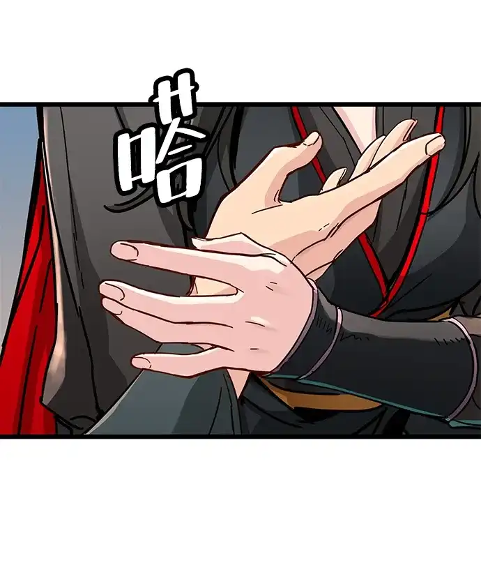 第75话-残命天才生存法-JP/Blue seesaw,YOON.C（第32张）