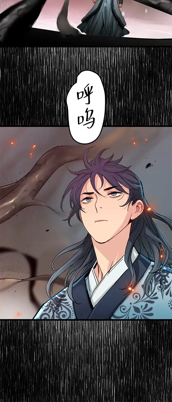 第75话-残命天才生存法-JP/Blue seesaw,YOON.C（第18张）