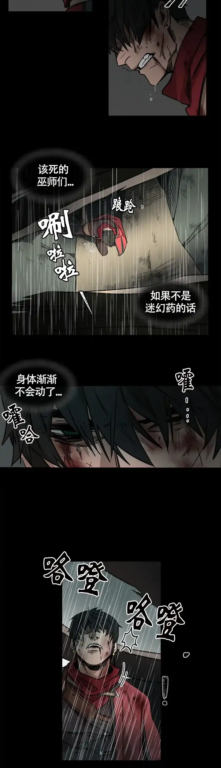 第1话-常青-BQ（第9张）