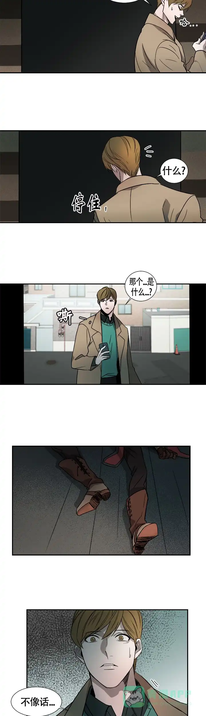 第1话-常青-BQ（第6张）