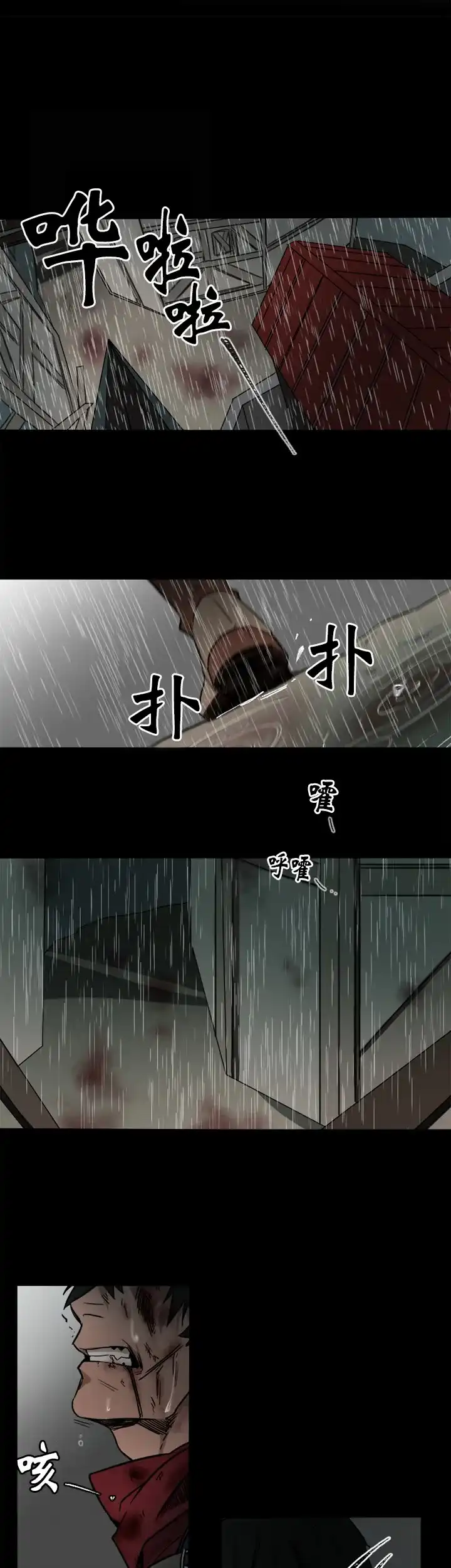 第1话-常青-BQ（第8张）