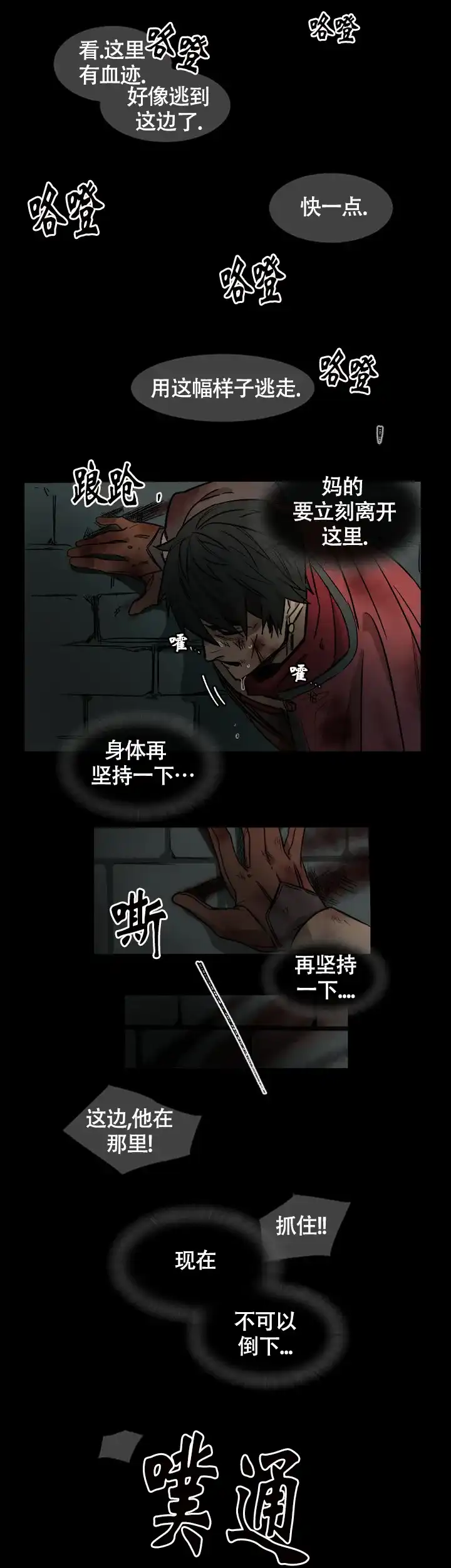 第1话-常青-BQ（第10张）