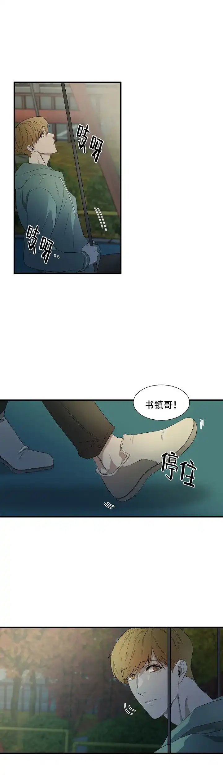 第12话-常青-BQ（第2张）