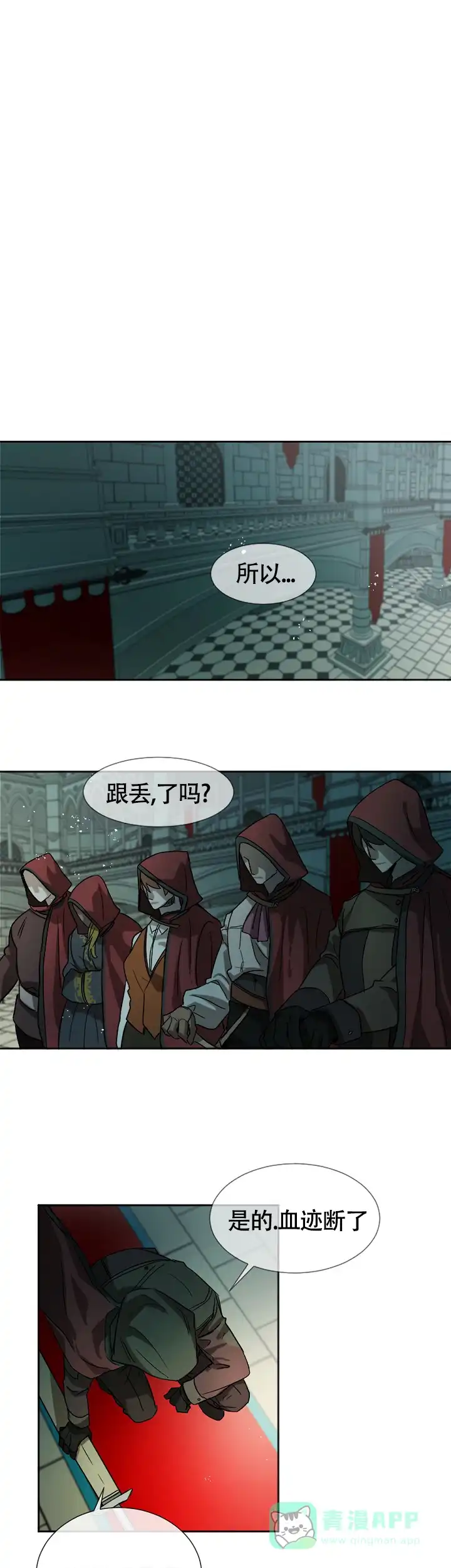 第6话-常青-BQ（第11张）