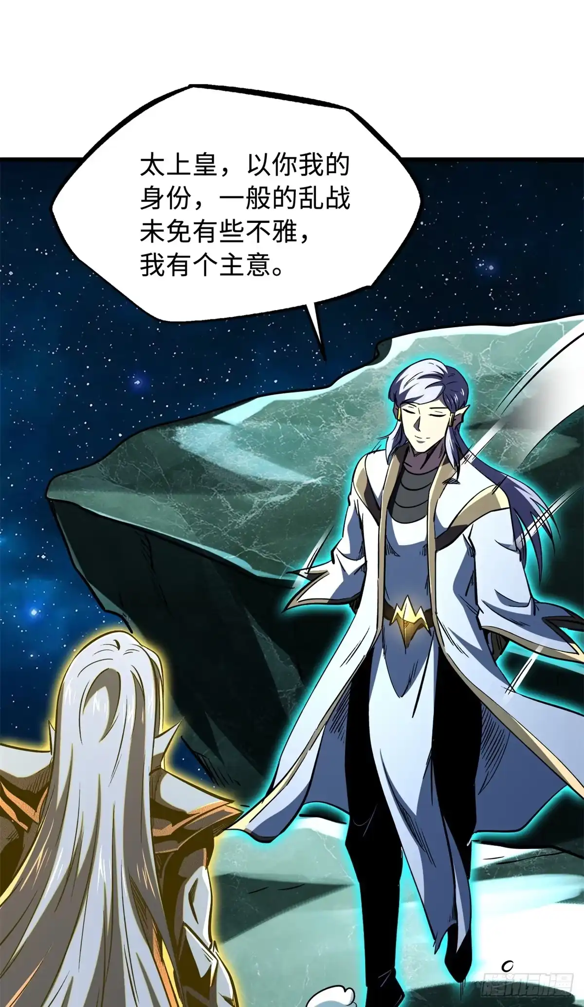 393一力破万法-超级神基因-丛潇漫画（第18张）