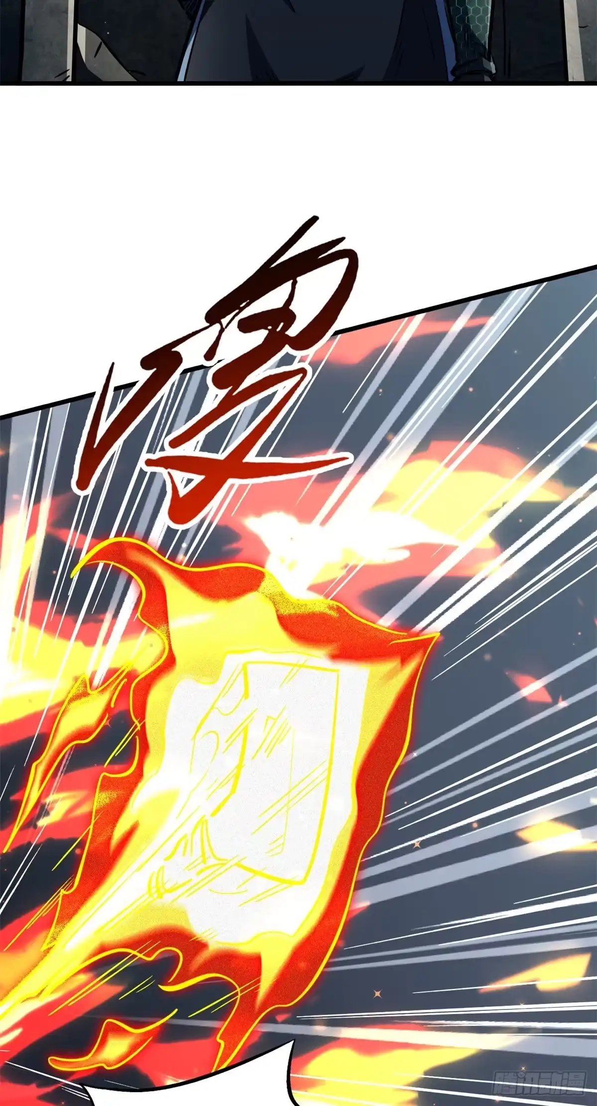395第二道基因锁-超级神基因-丛潇漫画（第15张）