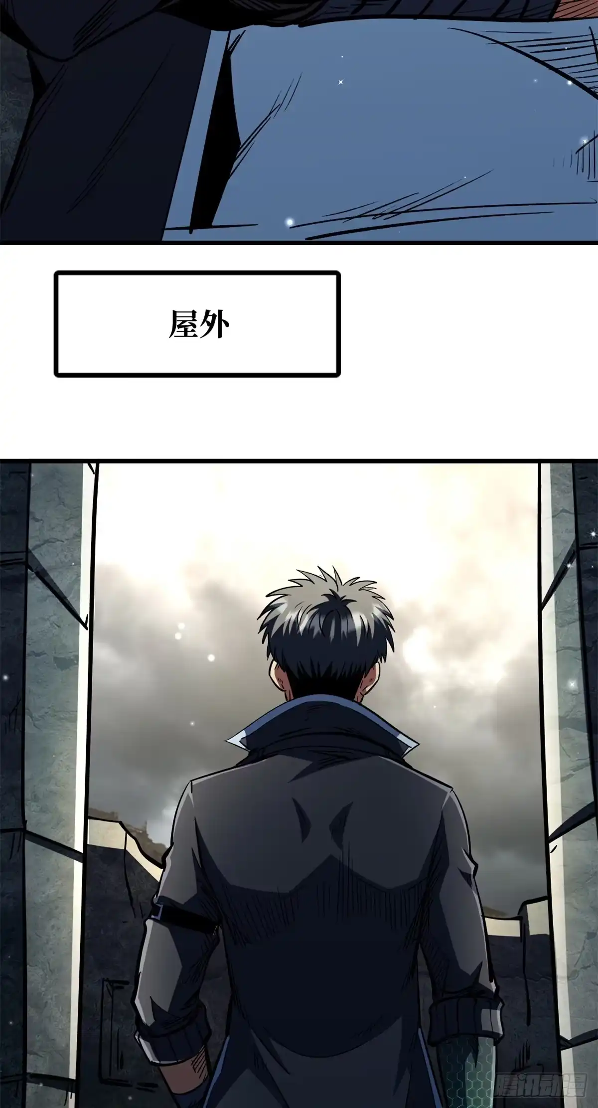 395第二道基因锁-超级神基因-丛潇漫画（第14张）