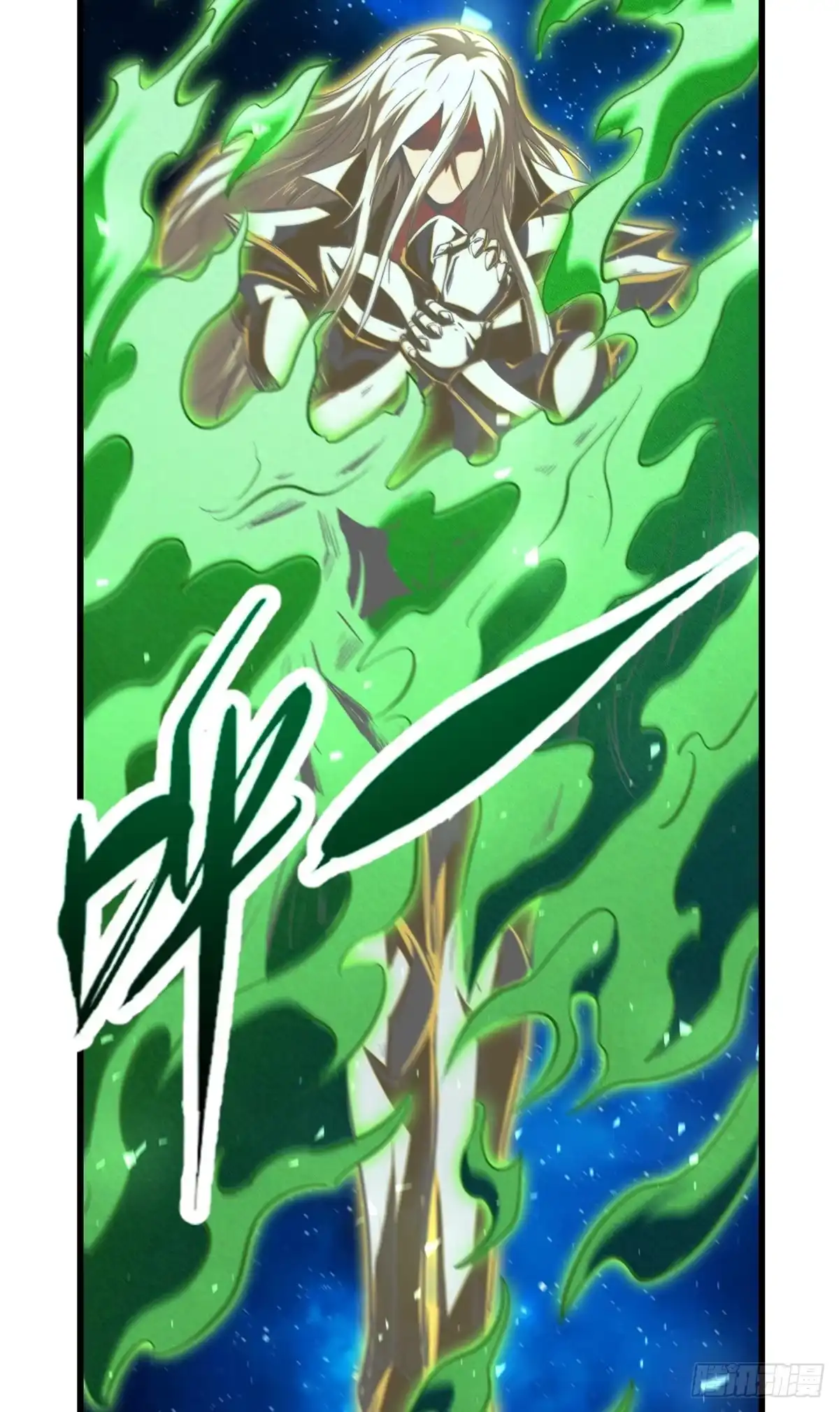 399神凰帝-超级神基因-丛潇漫画（第5张）