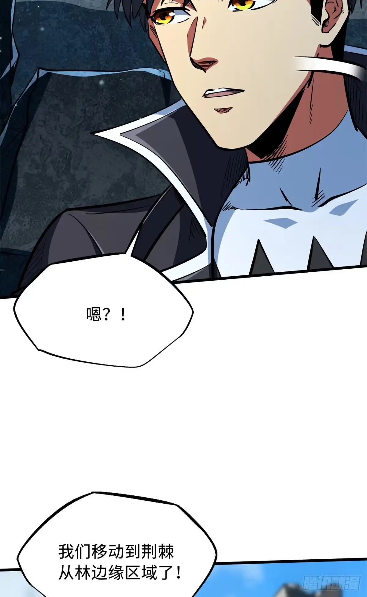 401杀你一百回-超级神基因-丛潇漫画（第33张）