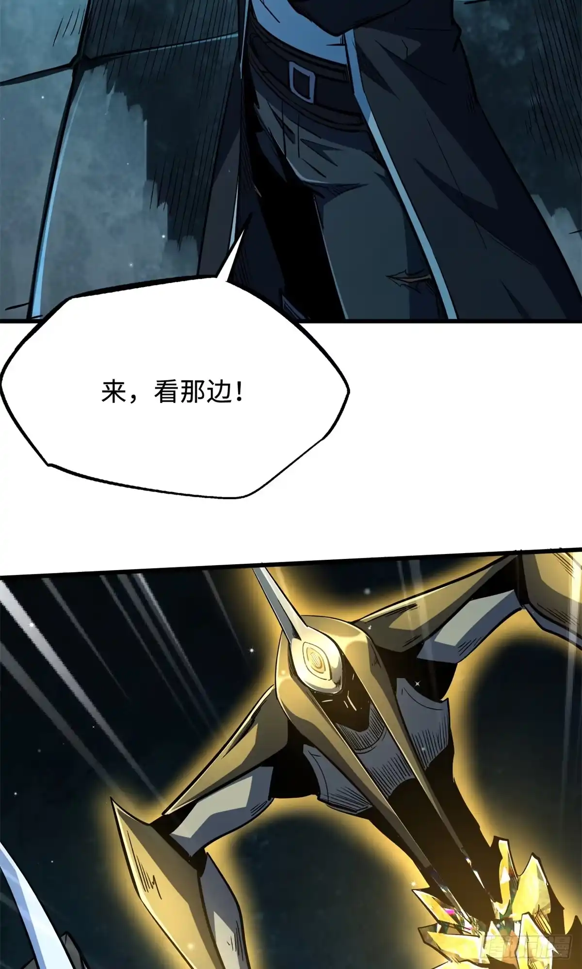 403刹那基因-超级神基因-丛潇漫画（第5张）
