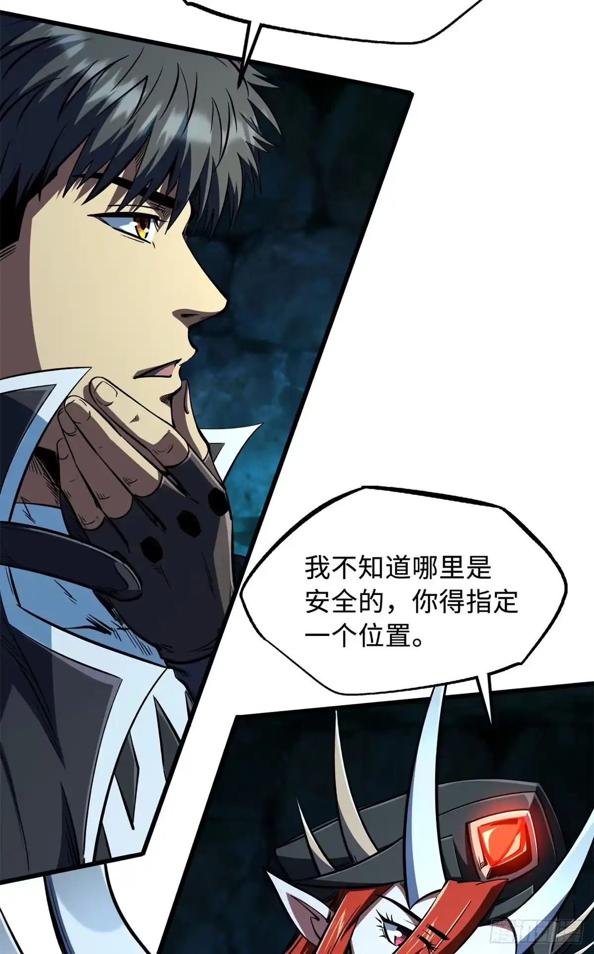 405骑士树-超级神基因-丛潇漫画（第7张）
