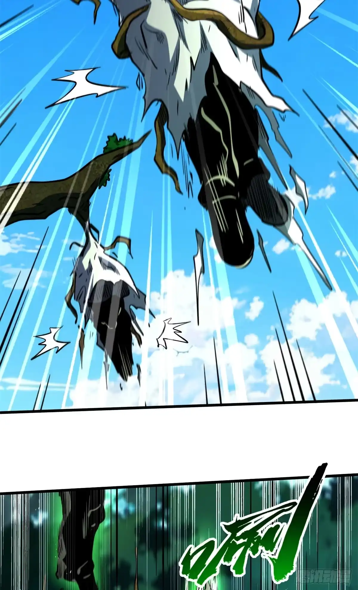 406恐怖的光环-超级神基因-丛潇漫画（第3张）