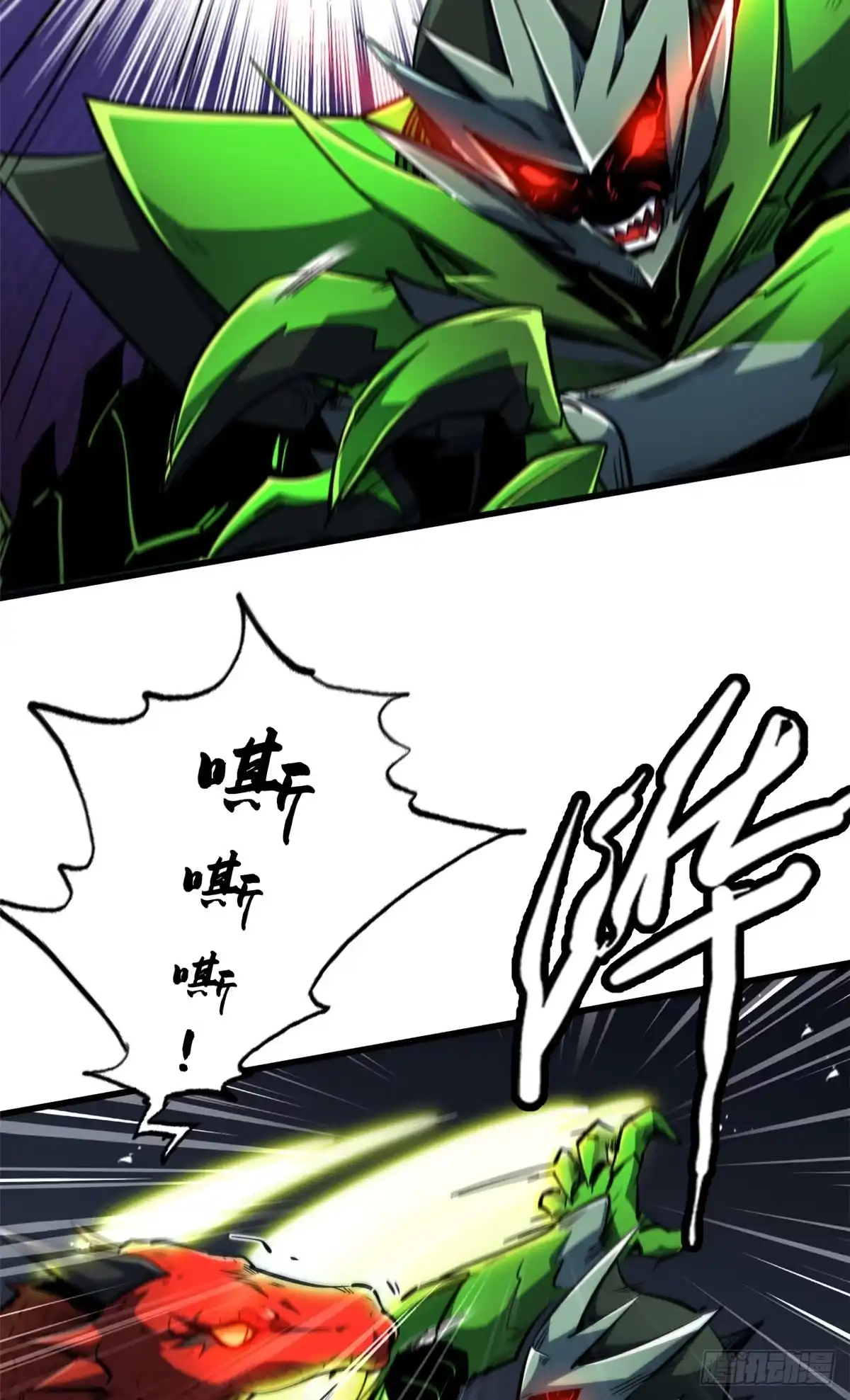 407血战叛逆骑士-超级神基因-丛潇漫画（第10张）