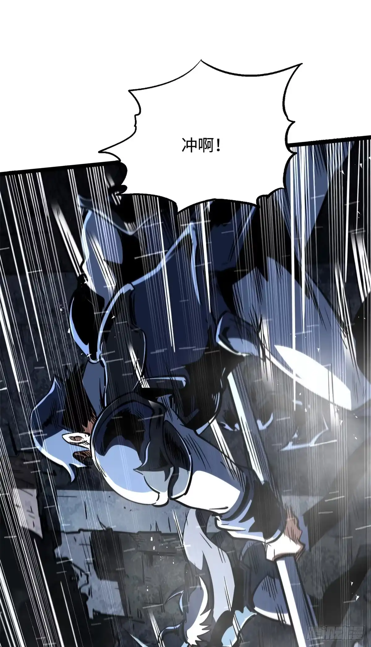 411庇护所保卫战-超级神基因-丛潇漫画（第26张）