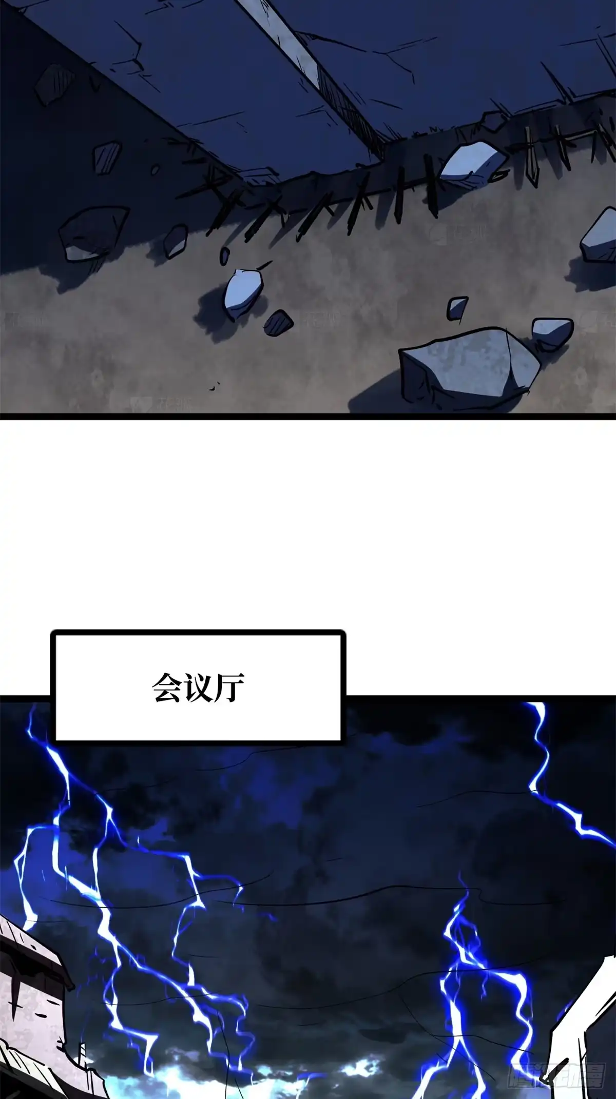 411庇护所保卫战-超级神基因-丛潇漫画（第4张）
