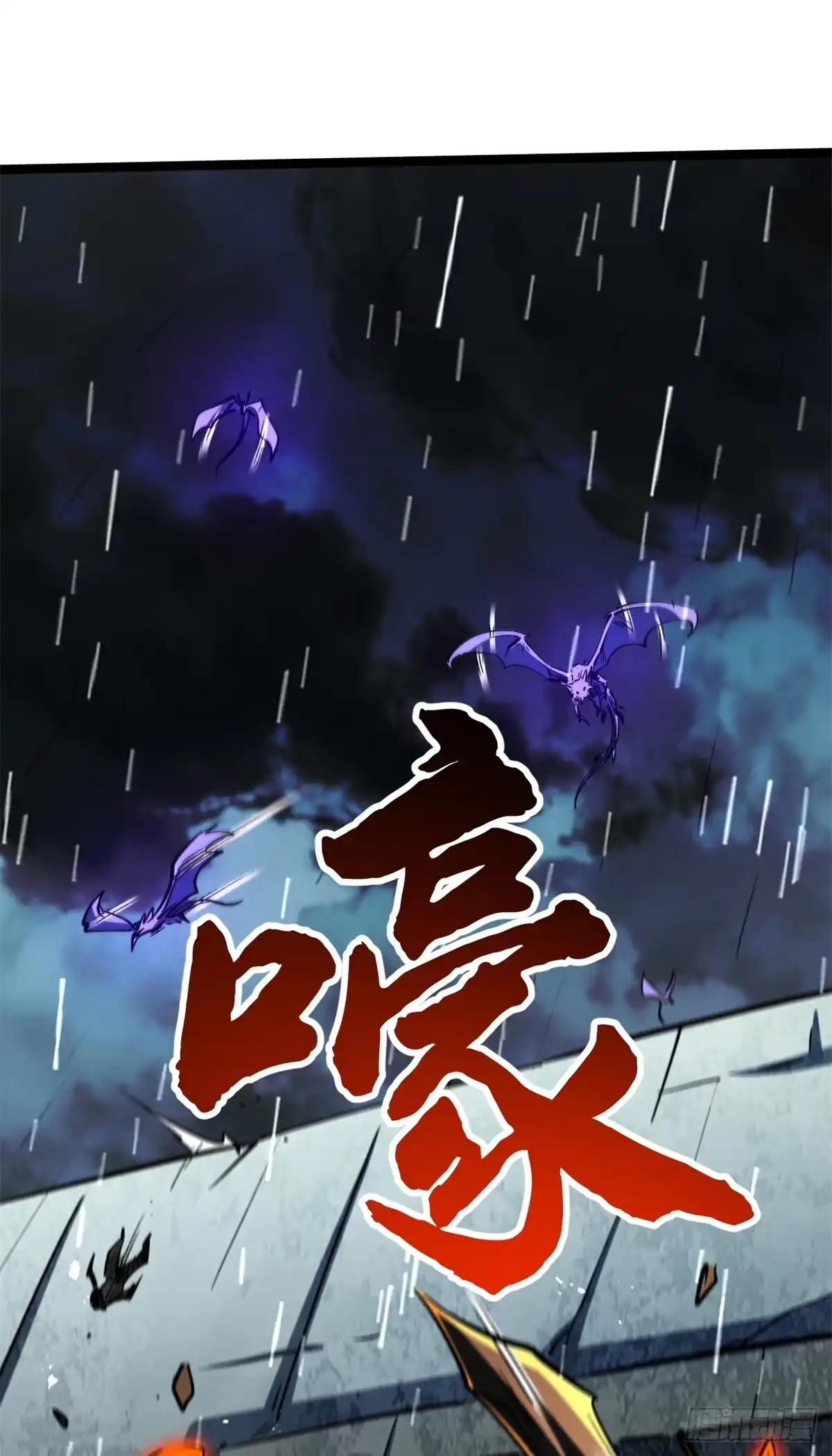 411庇护所保卫战-超级神基因-丛潇漫画（第38张）