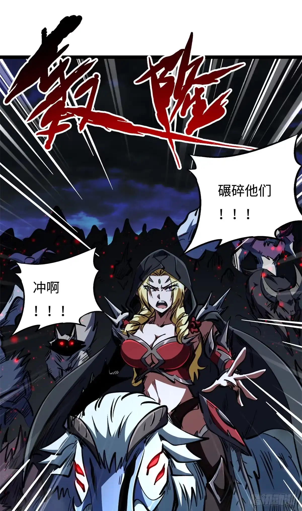 411庇护所保卫战-超级神基因-丛潇漫画（第18张）