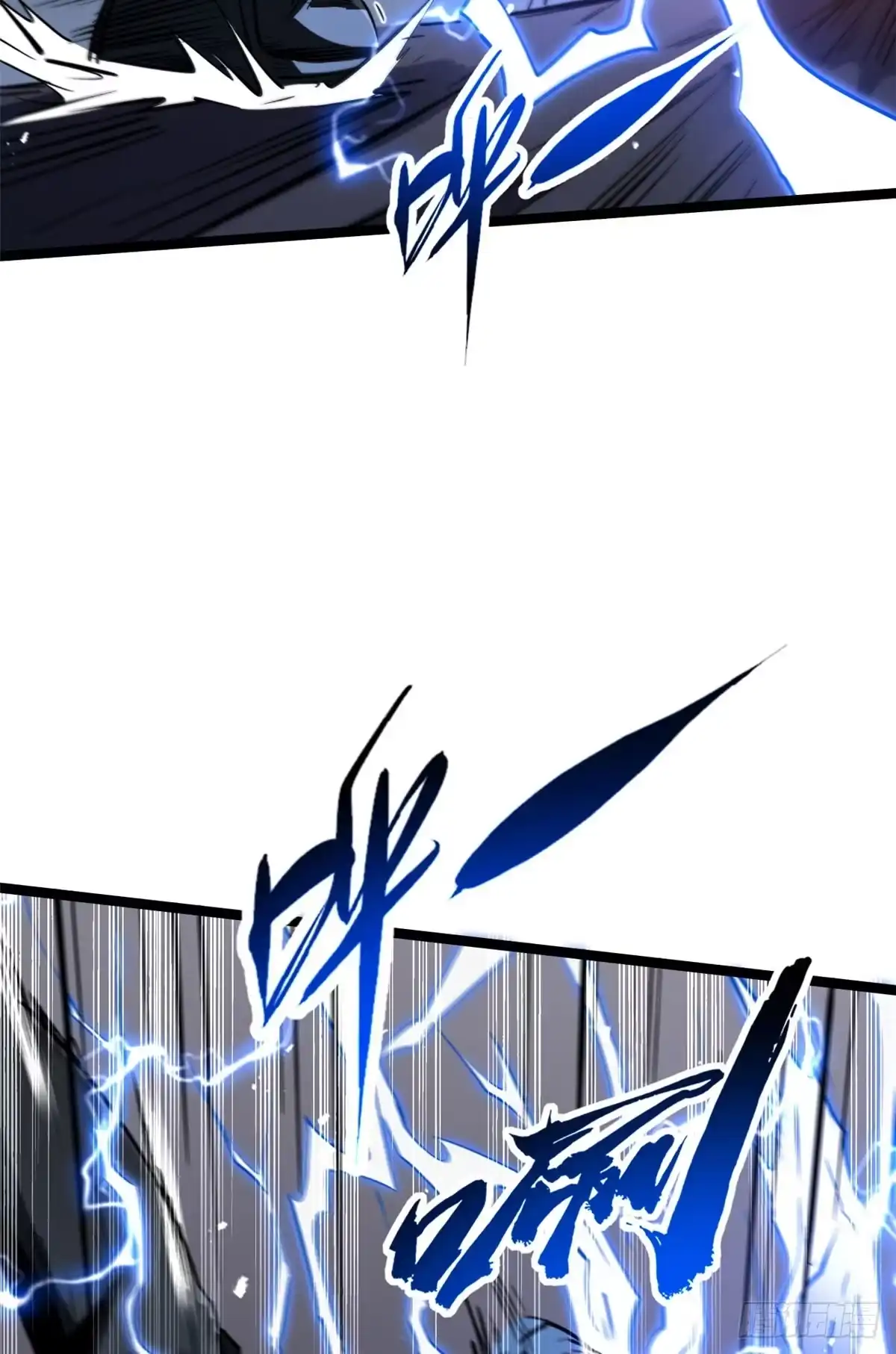 415赌约-超级神基因-丛潇漫画（第8张）