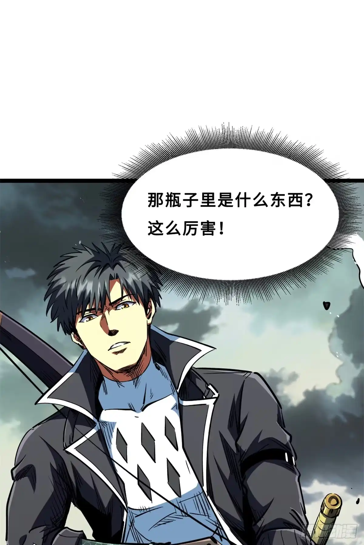 417圣灵之瓶-超级神基因-丛潇漫画（第11张）