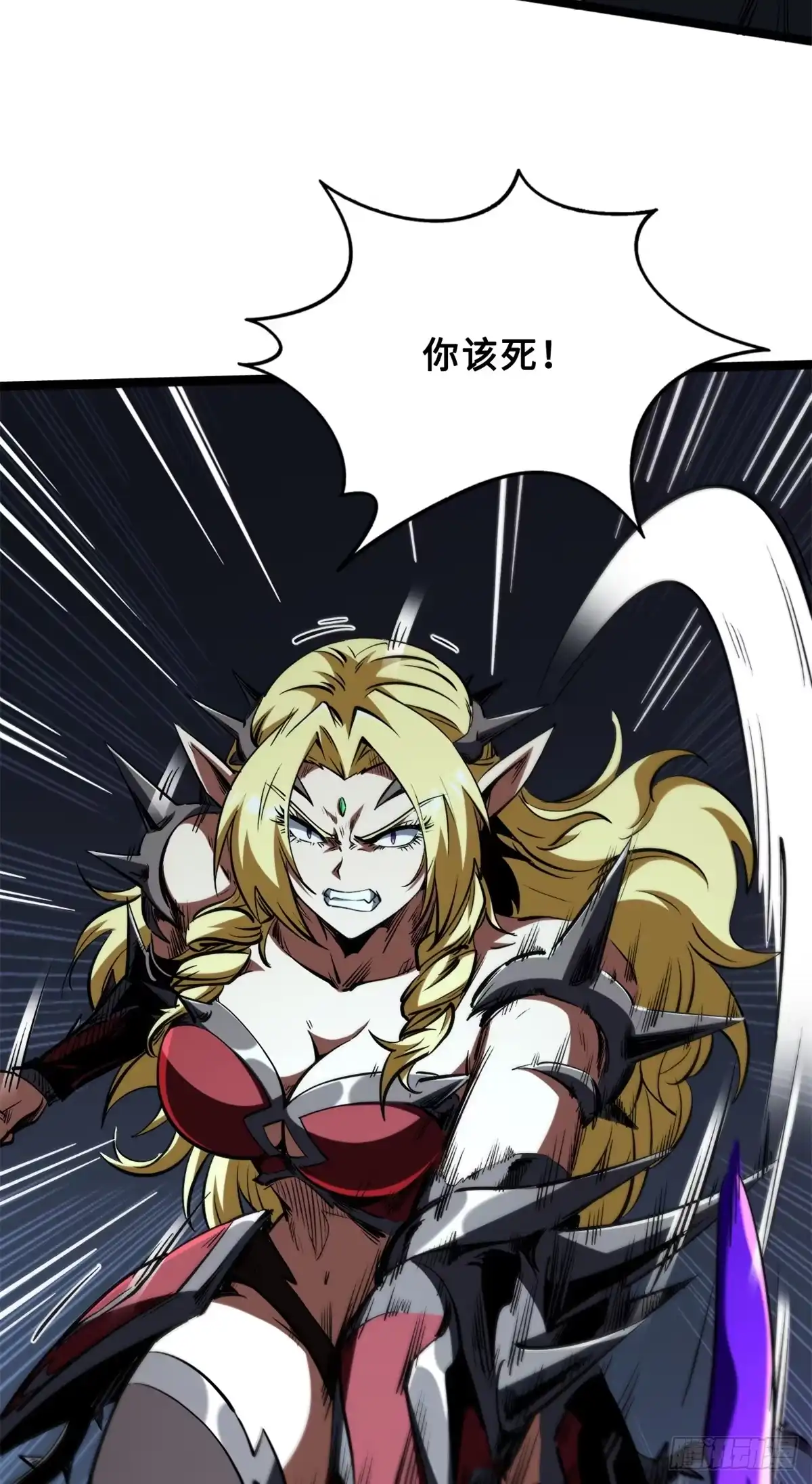 417圣灵之瓶-超级神基因-丛潇漫画（第4张）