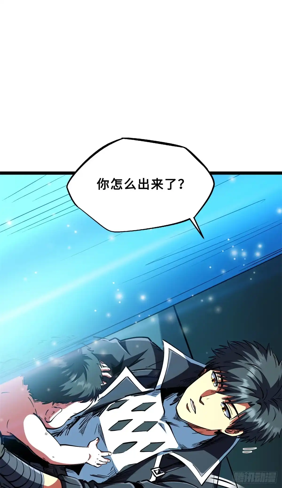 419扫荡基因植物园-超级神基因-丛潇漫画（第15张）