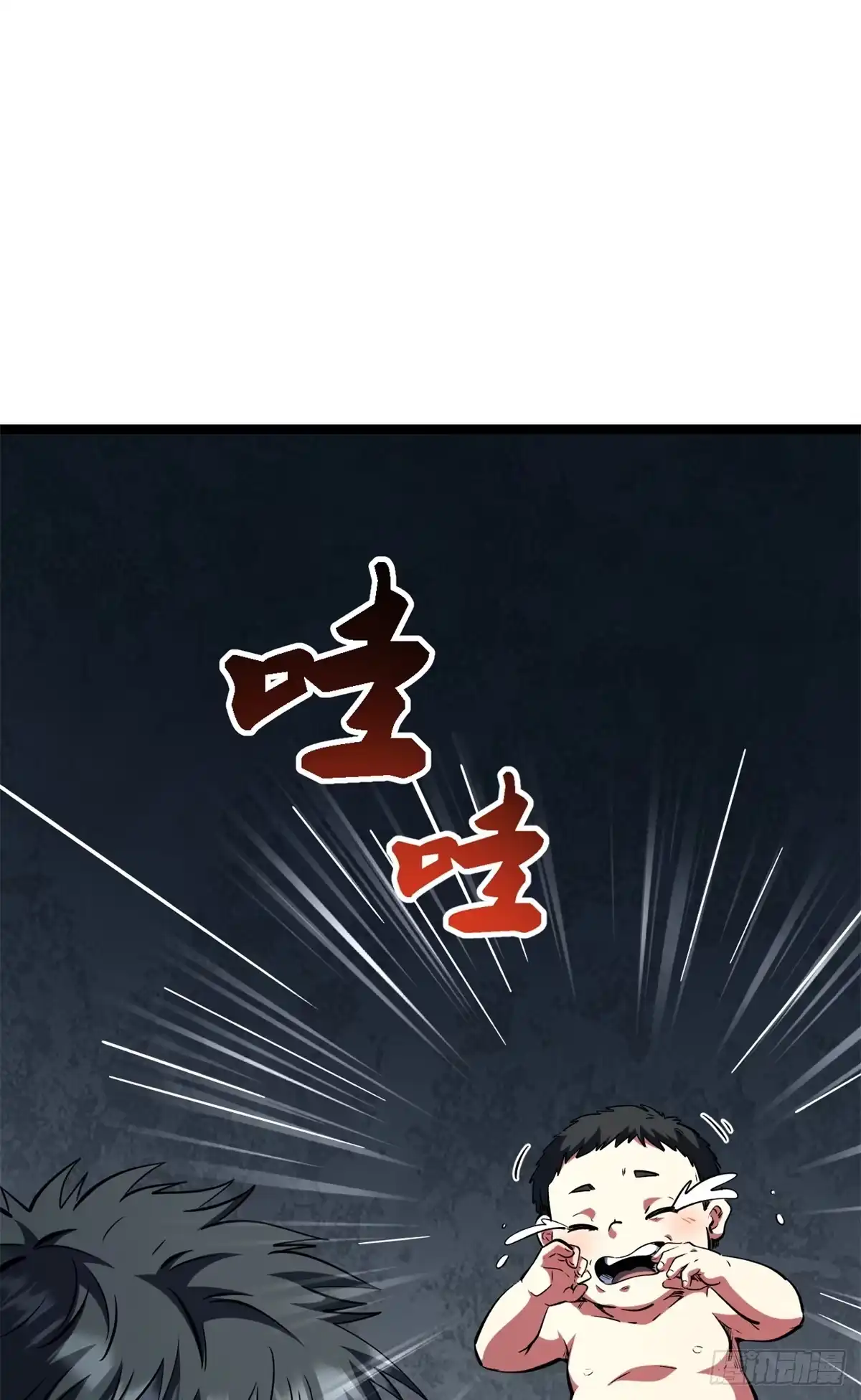 419扫荡基因植物园-超级神基因-丛潇漫画（第5张）