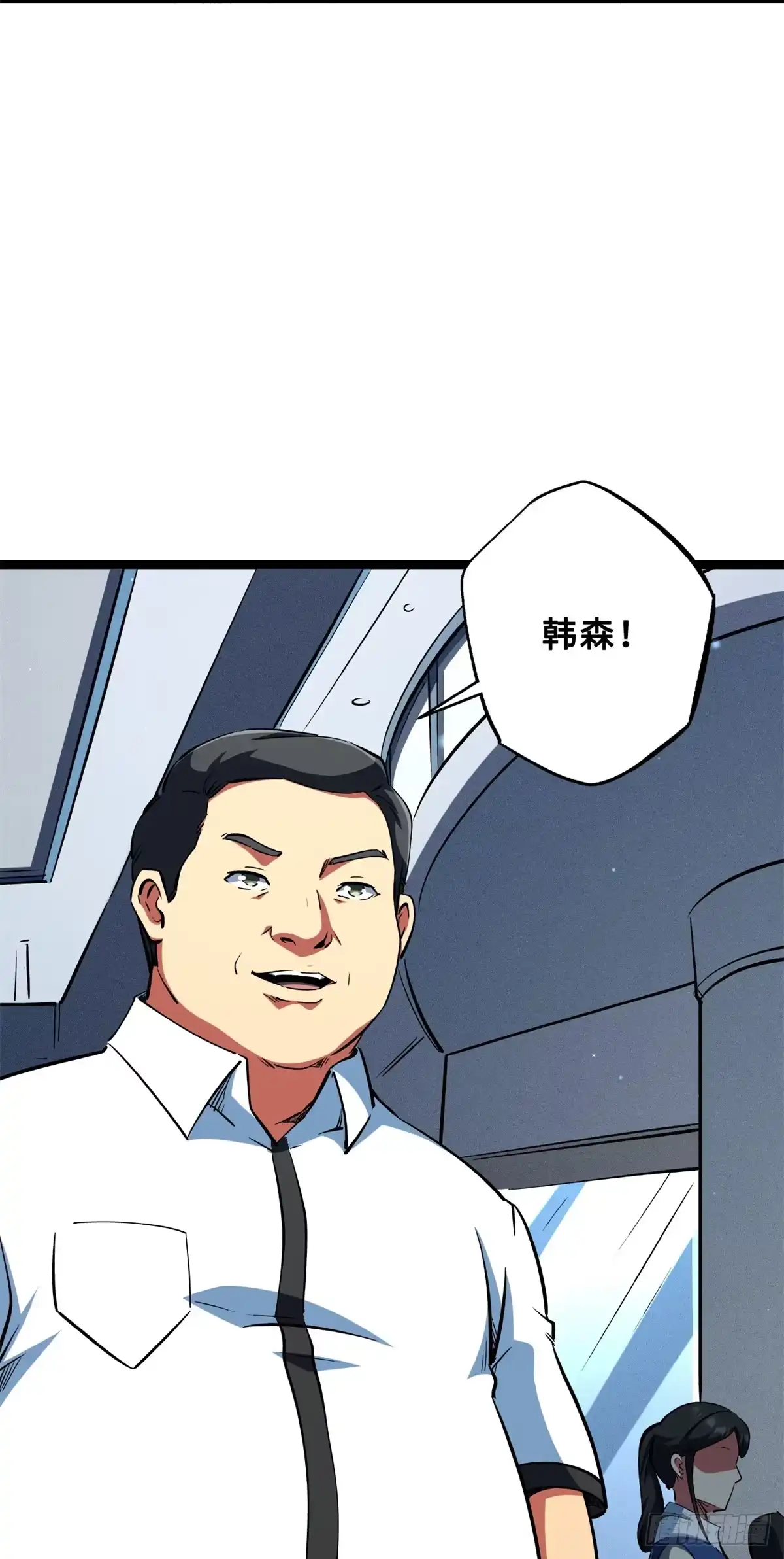 420受伤的白熊-超级神基因-丛潇漫画（第12张）