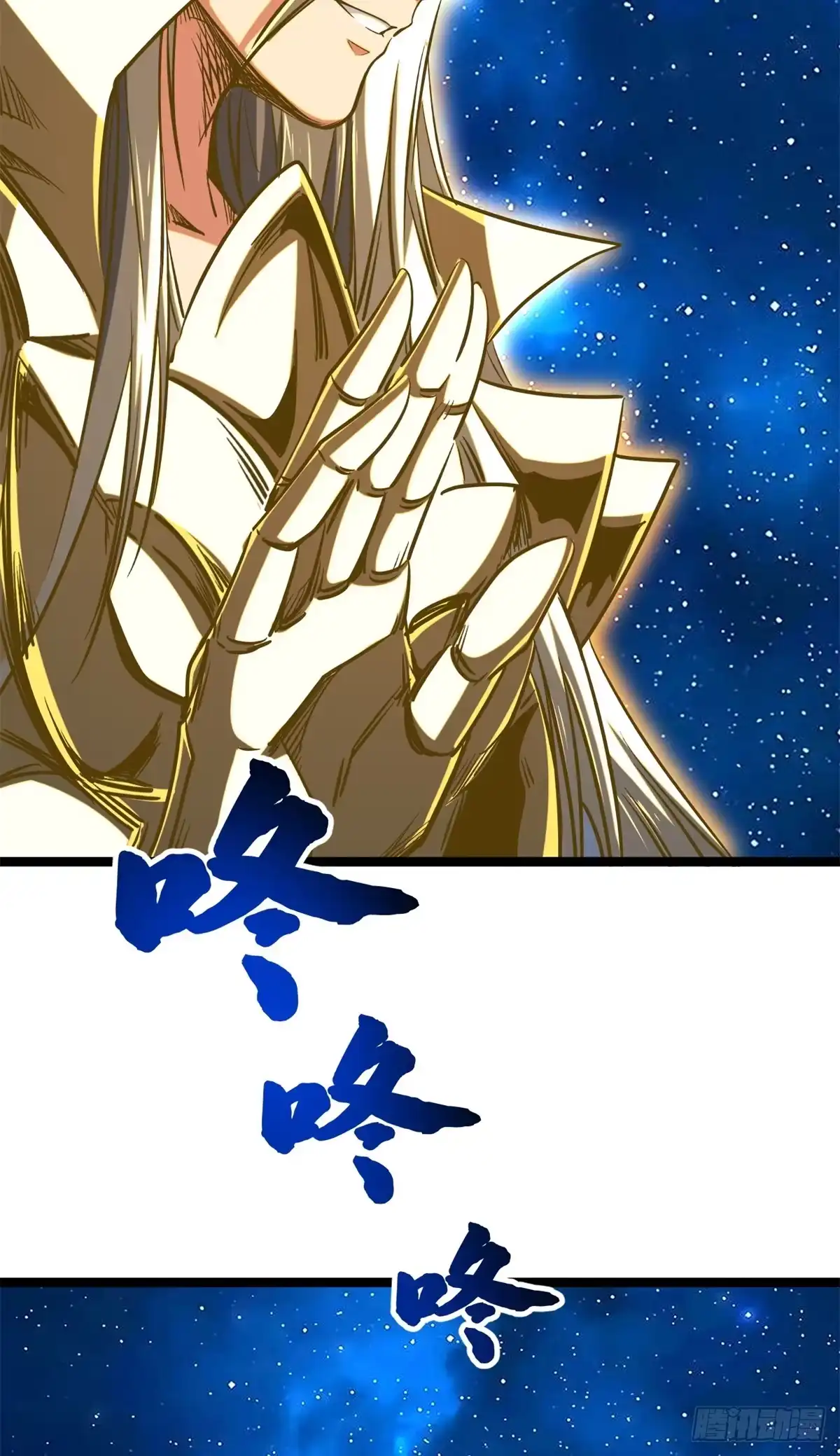 420受伤的白熊-超级神基因-丛潇漫画（第30张）