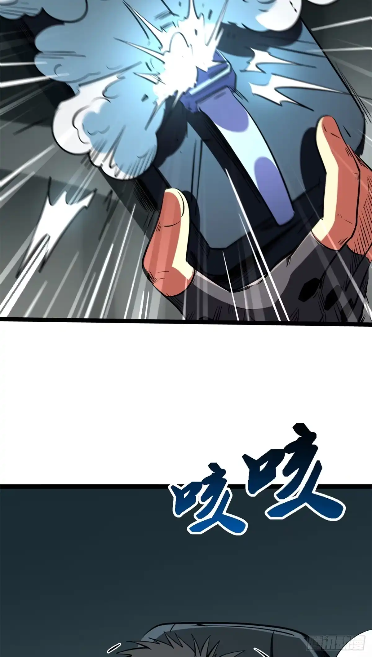 420受伤的白熊-超级神基因-丛潇漫画（第22张）