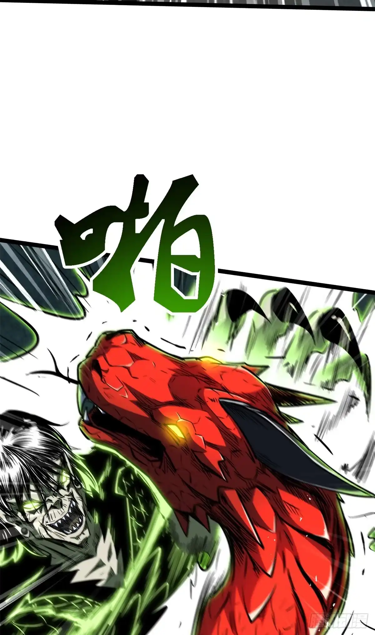 424埋在青铜鼎内的男人-超级神基因-丛潇漫画（第9张）