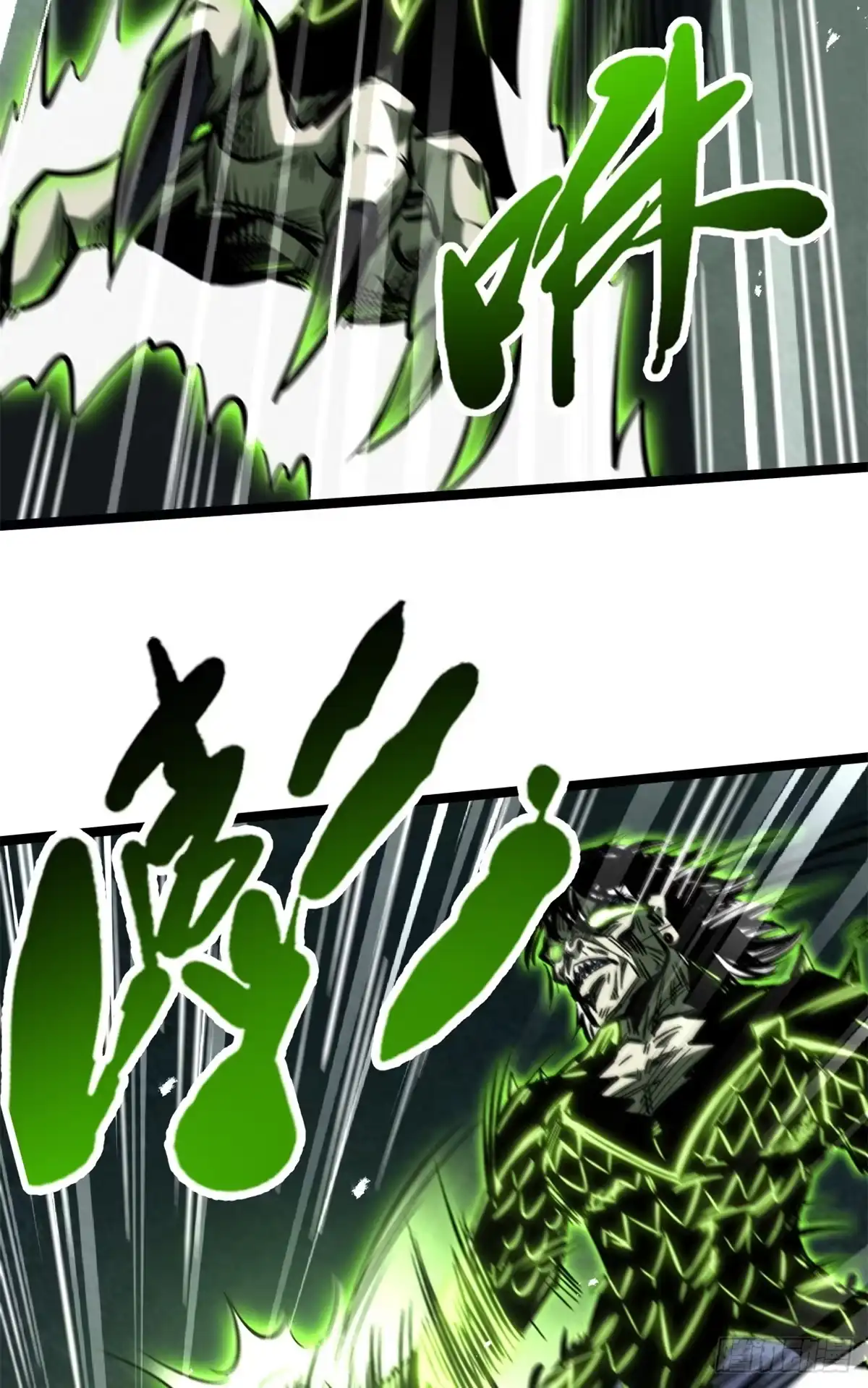 424埋在青铜鼎内的男人-超级神基因-丛潇漫画（第18张）