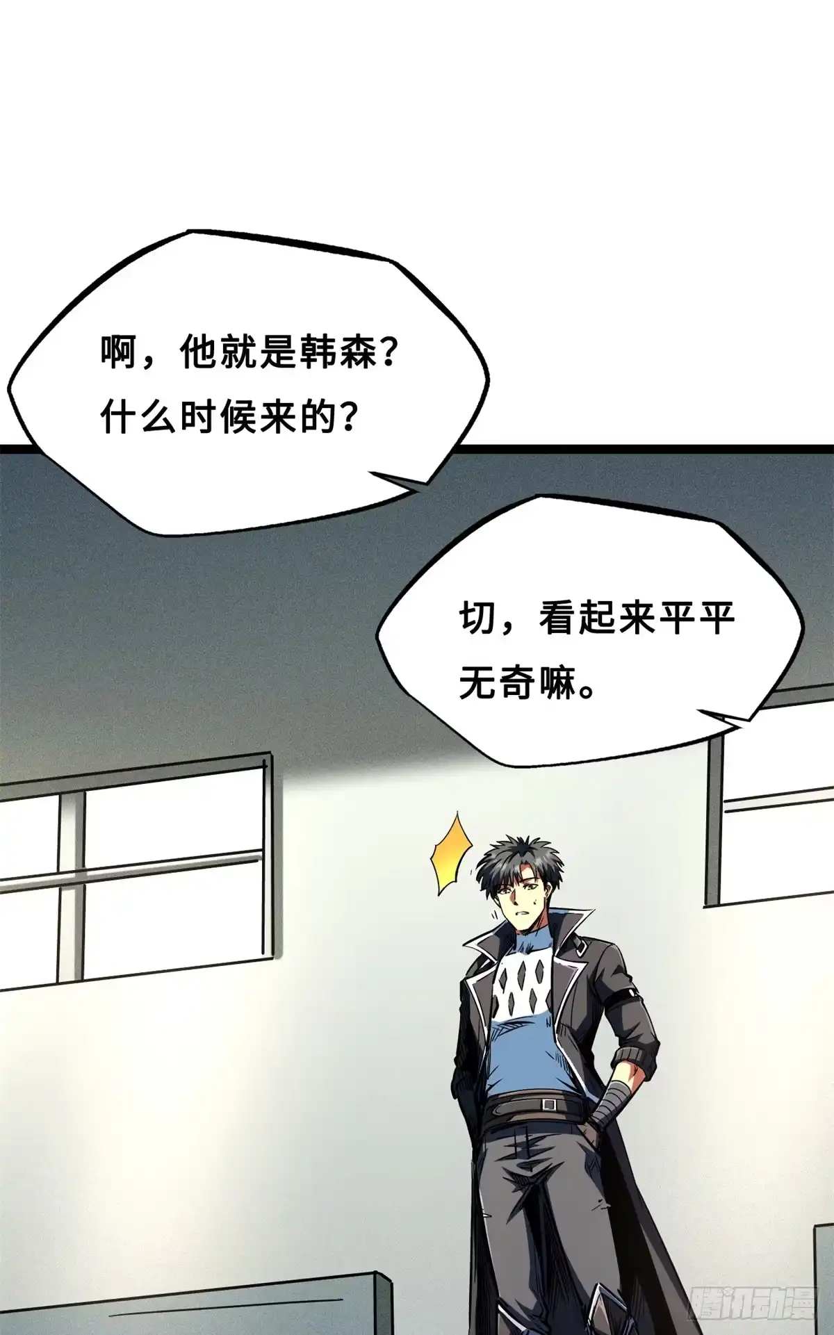 426秦氏之秘-超级神基因-丛潇漫画（第31张）