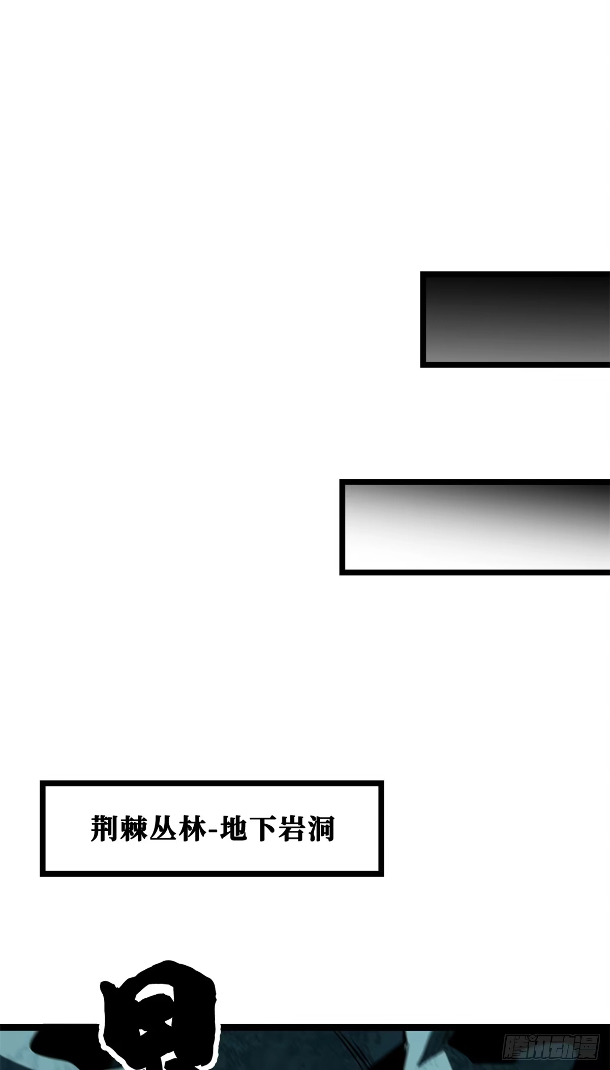 426秦氏之秘-超级神基因-丛潇漫画（第2张）